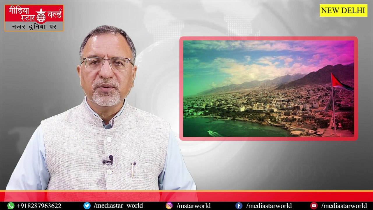 Iran के खिलाफ Arab मिलेंगे Israel में ? | Media Star World | EP – 2457