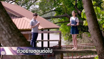 ตัวอย่าง พยัคฆ์ยี่เก EP.22 | 30 มี.ค.65 | Ch7HD