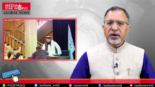 अकेली Afghan Lady की Flight पर पाबन्दी ?| Media Star World | EP – 2464