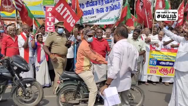 இரண்டாவது நாளாக தொடரும் போராட்டம்; ஆட்சியர் அலுவலகம் முன்பு பரபரப்பு!