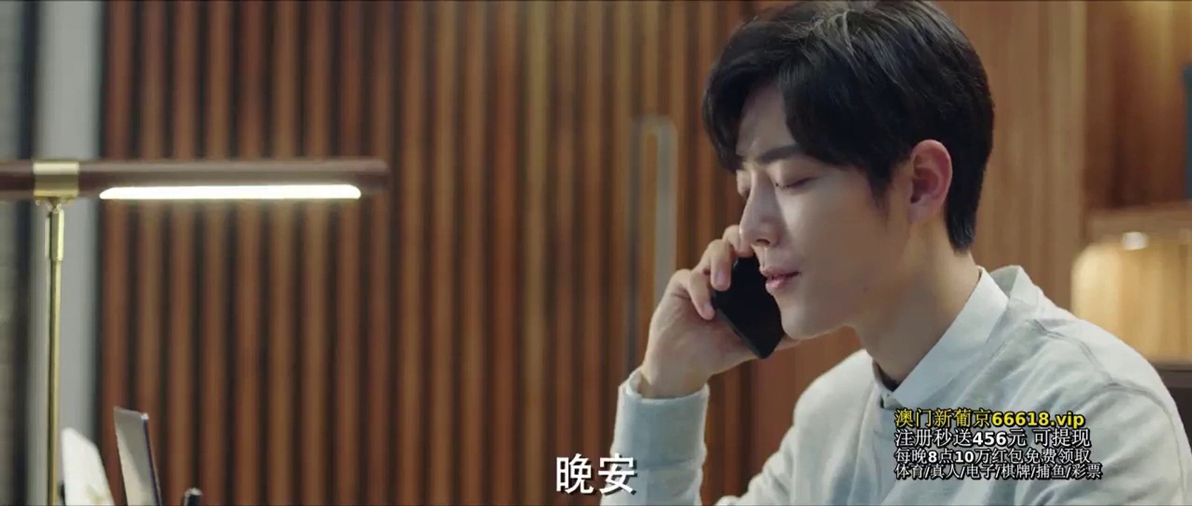 The Oath of Love (2022) Episode 23  English sub