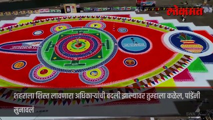 पांडेजींनी कुणाकुणाला ठणकावलं, नाशिकचं वातावरण तापलं