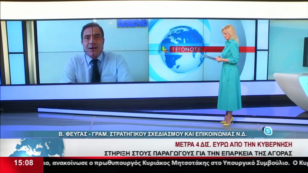Ο Γραμματέας Στρατηγικού Σχεδιασμού και Επικοιν...