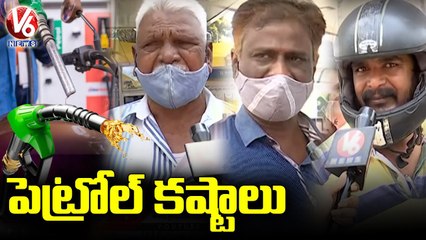 Public Opinion On Petrol Price Hike _ V6 News