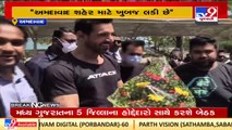 Actor John Abraham visits Ahmedabad Science City for promotion of his upcoming movie Attack_ TV9News