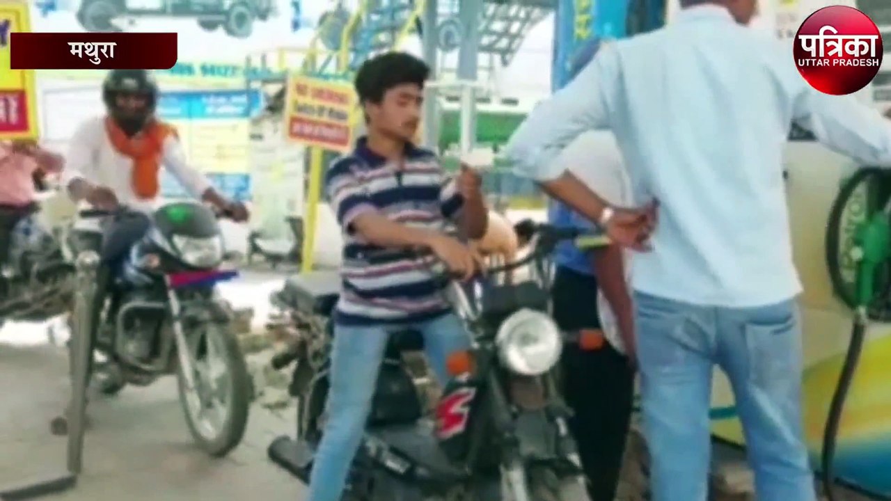 जब 8 दिन में 7 बार बढ़े पेट्रोल-डीजल के दाम, तब लोगों ने कहा...