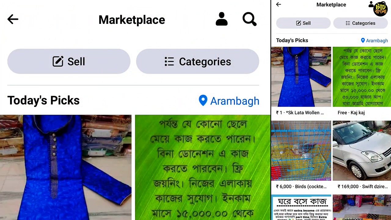 Facebook Marketplace Boost Listing _ facebook marketplace boost listing