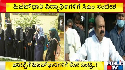 CM Basavaraj Bommai Sends a Message To SSLC Students Regarding Final Exam