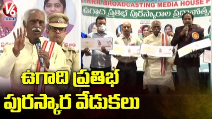 Haryana Governor Bandaru Dattatreya Participates In Ugadi Prathibha Puraskara program _ V6 News