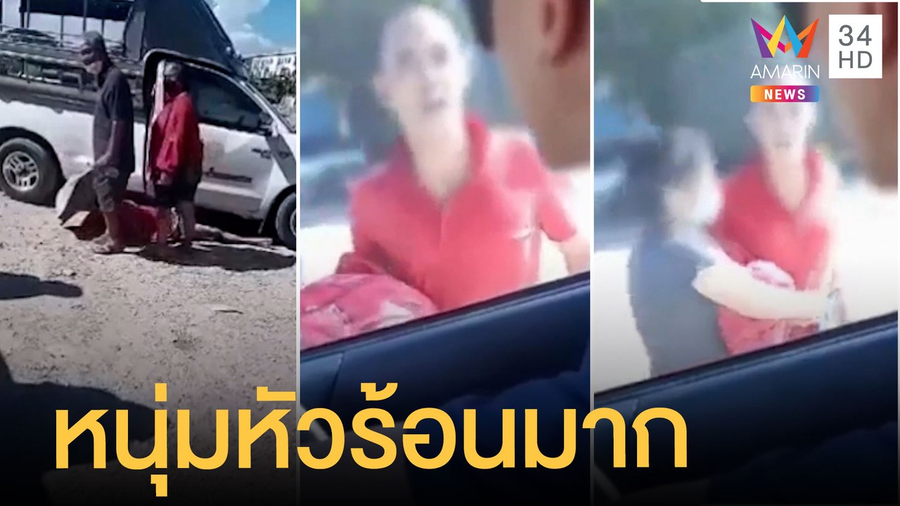 หนุ่มป่วยขาอ่อนแรงนอนสลบ คนโทรแจ้งกู้ภัยลุกขึ้น...