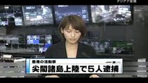 JNNニュース 2012年8月15日放送