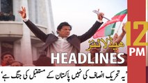 ARY News | Prime Time Headlines | 12 PM | 27th March 2022