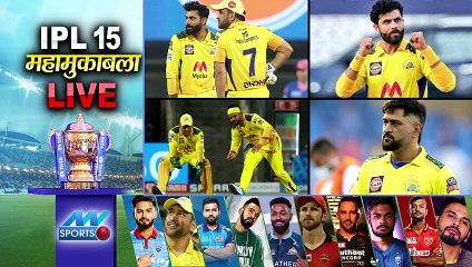 IPL 2022: आखिरकार Dhoni  को आ ही गई Raina की याद!