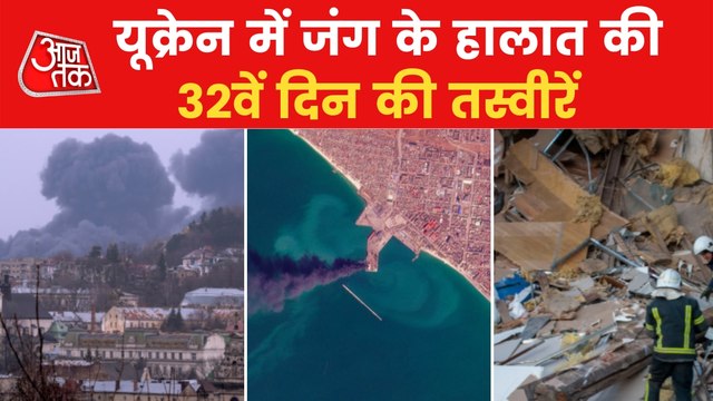 Russia-Ukraine War day 32: Watch latest updates