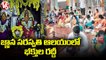 Devotees Rush At Gnana Saraswathi Temple In Basara _ Nirmal _ V6 News