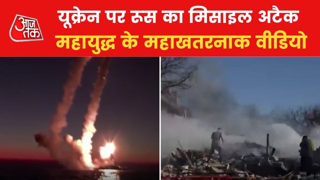 Putin's bad intentions revealed, military attacks on Ukraine
