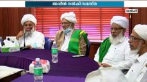 'ഹിജാബ് വിലക്ക് ഭരണഘടനാ മൂല്യങ്ങൾക്ക് എതിര്'; അപ്പീൽ നൽകി സമസ്ത | hijab