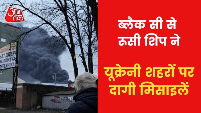 Russia-Ukraine War: Why Russian forces are attacking Lviv?