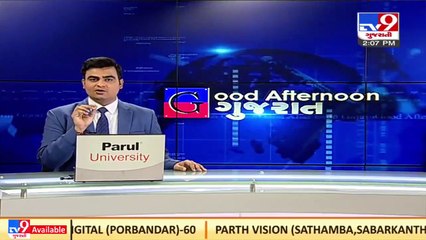 Call letters for Lok Rakshak Dal (LRD) written exam to be released on April 1st _ TV9News