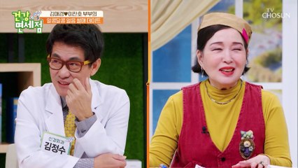 어릴 때 느낌 그대로↗ 얼음 썰매로 동심으로 돌아간 김애경 TV CHOSUN 20220327 방송