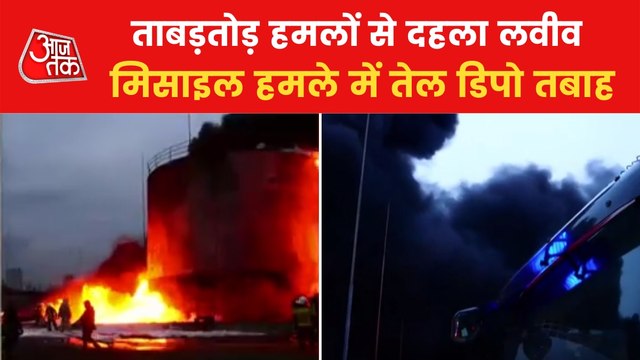 Russian Army blast on Lviv's Oil depot, Video