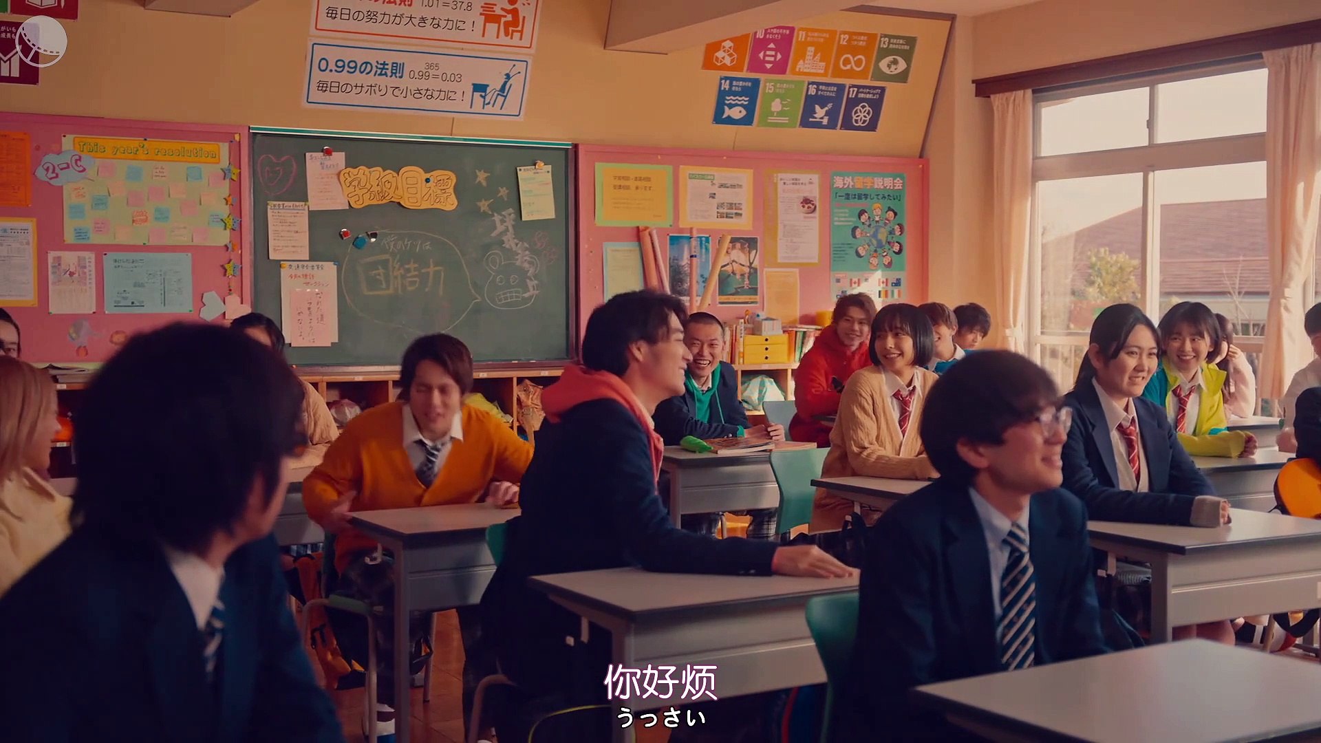 悪魔とラブソング 01 動画 Dailymotion