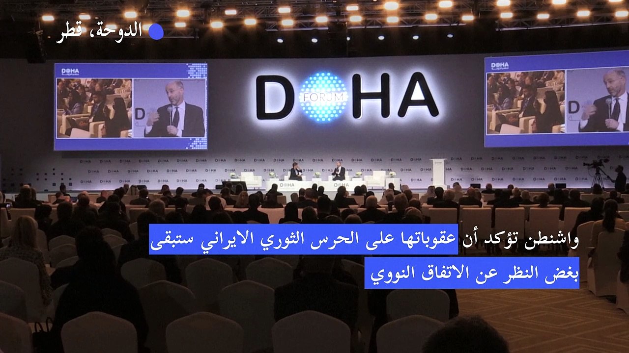 واشنطن تؤكد أن عقوباتها على الحرس الثوري الايراني ستبقى بغض النظر عن الاتفاق النووي