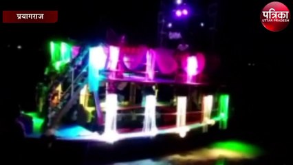 अब संगम में लोग मना सकेंगे पार्टी, नाव पर होगी मस्ती