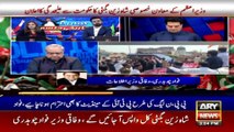 ARY News | Prime Time Headlines | 3 PM | 27th March 2022
