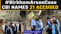 Birbhum arson: CBI names 21 accused in Rampurhat killing case in West Bengal | Oneindia News