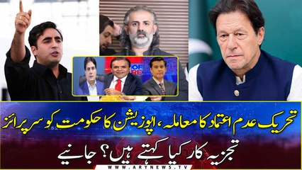 No-confidence motion, opposition surprises government