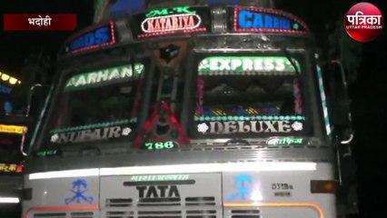 दो ट्रकों में 10 लाख की प्रतिबंधित मछलियां बरामद, नौ गिरफ्तार