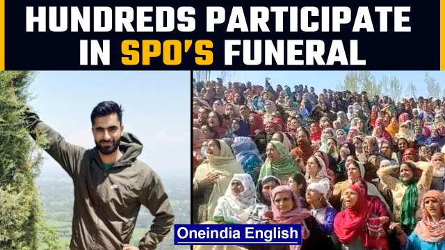 Kashmir: SPO killed by terrorists in Budgam, hundreds participate in funeral |Oneindia News