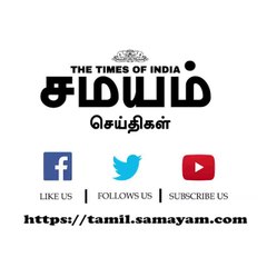தேர்தல் முறைப்படி நடக்கவில்லை - தலைவர் பதவி பெற்றும் எம்.எல்.ஏ மனு!