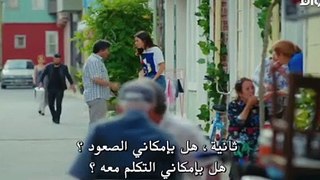 Erkenci kuş..en güzel sahneler 1 , bölüm 1