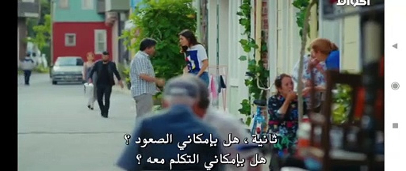 Erkenci kuş..en güzel sahneler 1 , bölüm 1