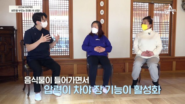 장 건강도 챙기고 다이어트까지 일석이조! ★비만 잡는 장 건강 운동법★