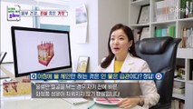 여성들의 고민 해결해 줄 피부 건강 팩트 체크✍ TV CHOSUN 20220327 방송