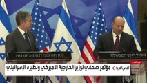 مؤتمر صحفي لرئيس الوزراء الإسرائيلي ووزير خارجية أميركا