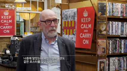 바터북스로 인해 알려진 「KEEP CALM AND CARRY ON」 TV CHOSUN 20220327 방송