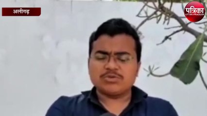 AMU के वाइस चांसलर लॉज की दीवार पर लिखा विवादित स्लोगन वायरल