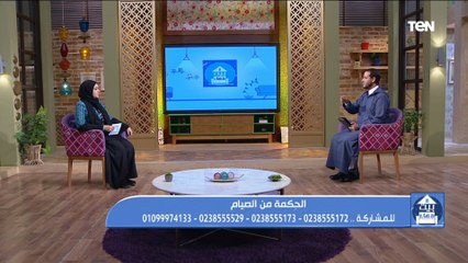 بيت دعاء | الحكمة من الصوم مع الشيخ أحمد المالكي