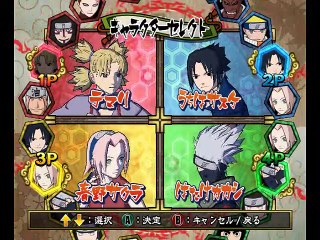 Naruto: Gekitou Ninja Taisen! 4 online multiplayer - ngc