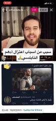 أدهم النابلسي يكشف "تغريدة وراء سبب اعتزالي".. ما قصتها؟