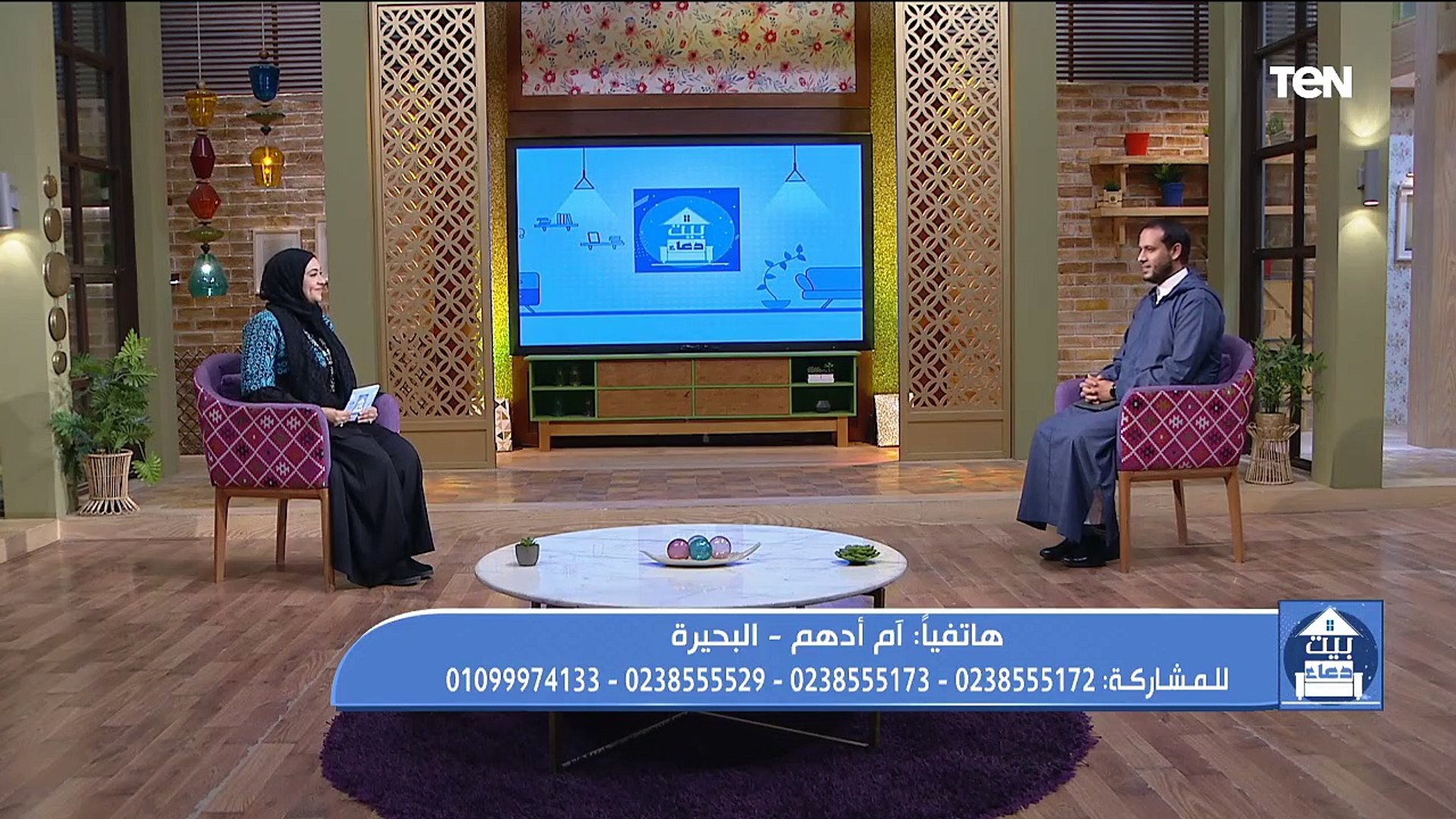 بيت دعاء | الحكمة من الصوم.. والبركة في الرزق وجهود مؤسسة آبار في أعمال الخير