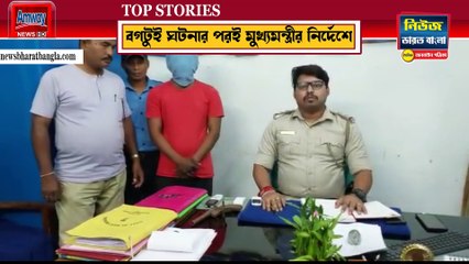 মুখ্যমন্ত্রীর নির্দেশের পরেই মালদহ জেলা পুলিশের অভিযান - News Bharat Bangla Patrika