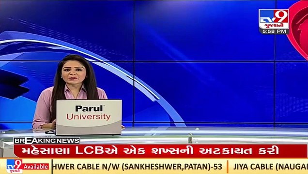 43-day long Amarnath Yatra to commence from 30 June 2022_ TV9News