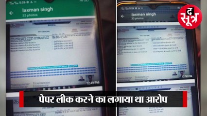 शिक्षक वर्ग-3 के पेपर लीक के आरोप पर थाने पहुंचे CM के OSD, केके मिश्रा, आनन्द राय पर मामला दर्ज