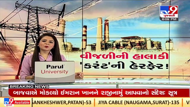 Banaskantha farmers continue dharna on day 5 with demand of 8 hours power supply_ TV9News
