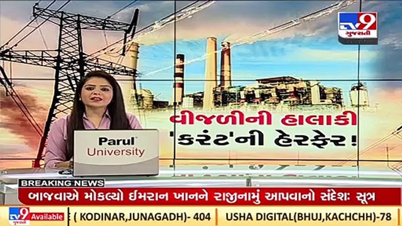 Power crisis leaves Patan farmers in the lurch_ TV9News